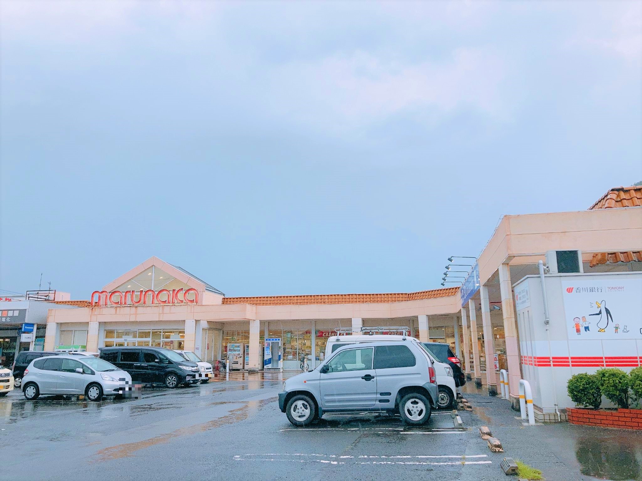 マルナカ引田店